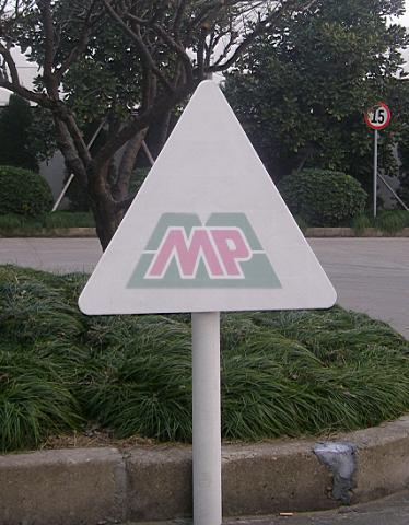 Fiberglass sign posts