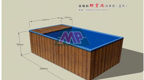 fiberglass fish tanks