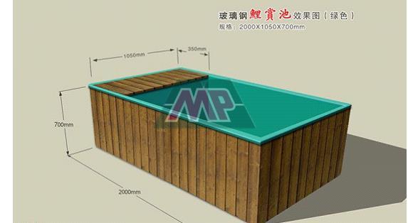 fiberglass fish ponds