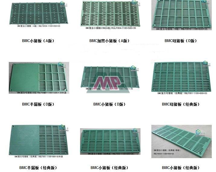 fiberglass slat flooring