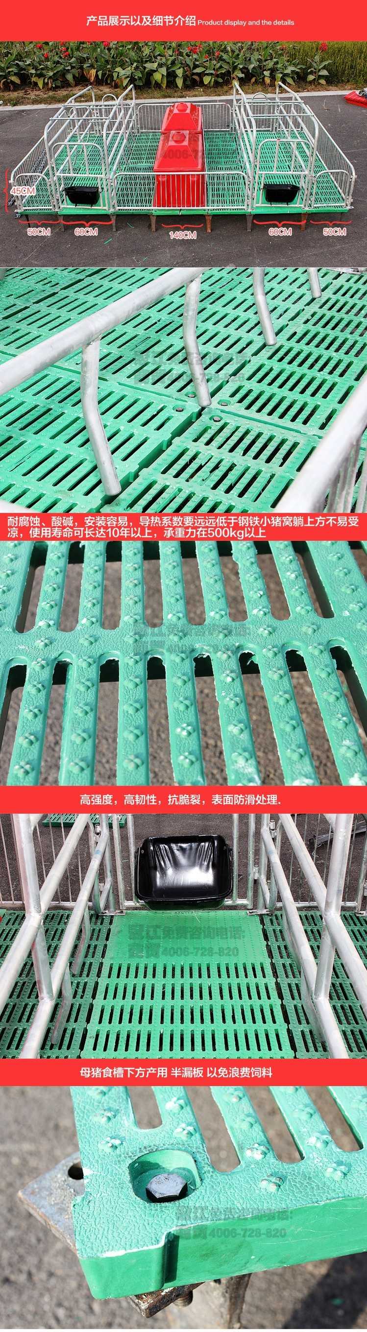 Fiberglass Slat Flooring